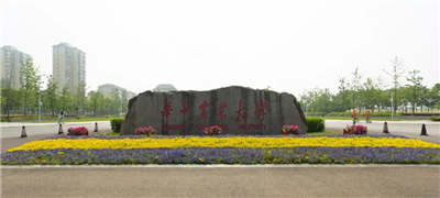 華中農業(yè)大學