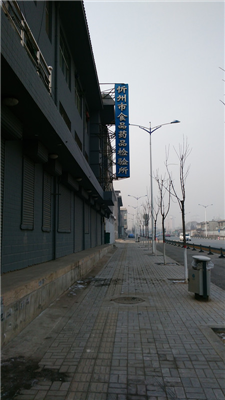 忻州市食品藥品檢驗(yàn)所