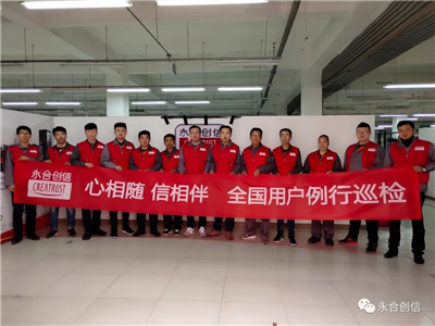 心相隨，信相伴——送您全方位服務(wù)