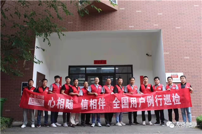 2022年全國(guó)用戶例行巡檢啟動(dòng)丨以卓越產(chǎn)品和貼心服務(wù)助力客戶，永合創(chuàng)信在行動(dòng)！
