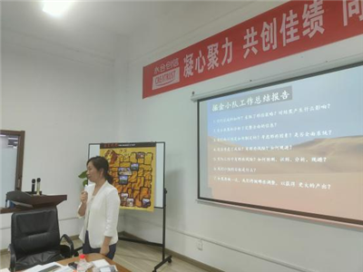 2022中層干部培訓提升管理能力，打造高效團隊