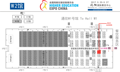 實(shí)驗(yàn)室設(shè)備制造商——青島永合創(chuàng)信與您相約沈陽(yáng)